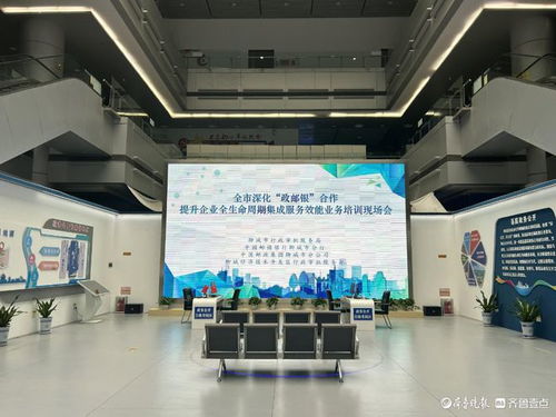 聊城市提升企業(yè)全生命周期集成服務(wù)效能現(xiàn)場(chǎng)會(huì)在開(kāi)發(fā)區(qū)召開(kāi)，聚焦計(jì)算機(jī)系統(tǒng)集成服務(wù)創(chuàng)新