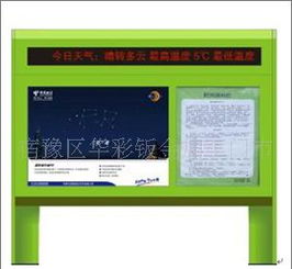 供應(yīng)半封閉ATM智能防護(hù)罩 價(jià)格、廠家與產(chǎn)品圖片全解析
