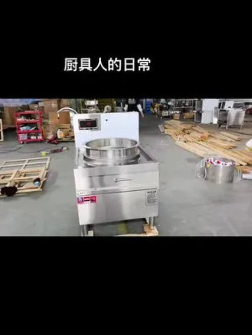 廚具世家 不銹鋼與中央廚房的精致藝術(shù)